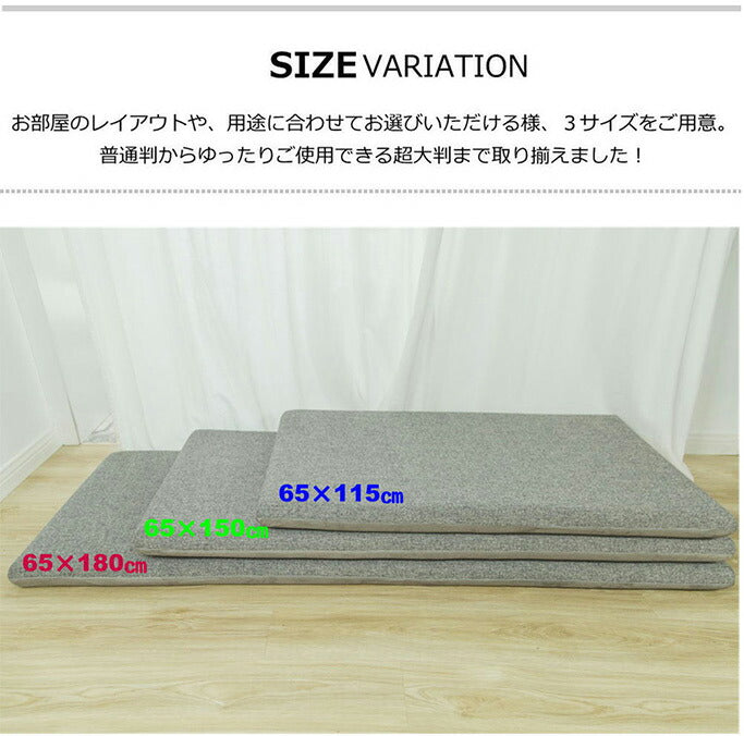 選べる20色! 長座布団カバー 65×115cm 高反発ウレタン7cm専用 ごろ寝マット ごろ寝カバー 洗えるカバー 洗濯可能 ファスナータイプ 北欧 おしゃれ かわいい(代引不可)