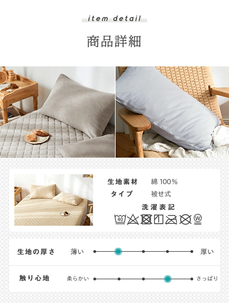 枕カバー タオル地 綿100% ピローケース 43×63cm 高密度 さっぱりパイル 被せ式 ファスナーなし 吸水 汗 寝汗 オールシーズン(代引不可)