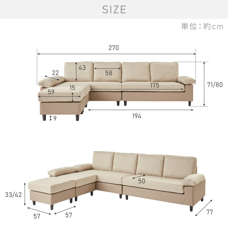 カバーリング ソファ 洗える カウチソファ 大きい ソファー ワイド 大型 L字 4人掛け 3人掛け オットマン コーナーソファ ポケットコイル 天然木 脚 ローソファ カウチ おしゃれ 北欧 リビング