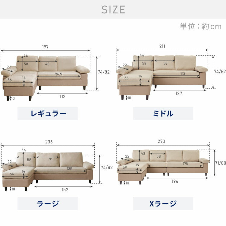 【アウトレット品】【箱破損】 カバーリング ソファ 洗える カウチソファ 大きい ソファー L字 4人掛け 3人掛け オットマン コーナーソファ ポケットコイル 天然木 脚 ローソファー カウチ おしゃれ(代引不可)