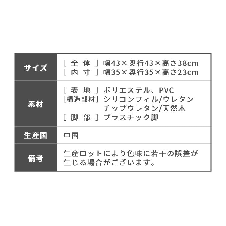 スツール 収納 オットマン 収納スツール 収納ボックス チェア チェアー 収納付き 収納ボックス メイクボックス 収納ベンチ ボックス収納 おしゃれ 子供 座れる 玄関 おもちゃ箱 収納チェア