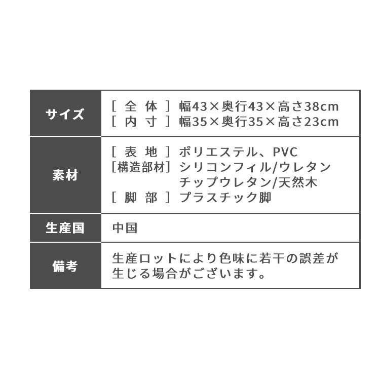 スツール 収納 オットマン 収納スツール 収納ボックス チェア チェアー 収納付き 収納ボックス メイクボックス 収納ベンチ ボックス収納 おしゃれ 子供 座れる 玄関 おもちゃ箱 収納チェア