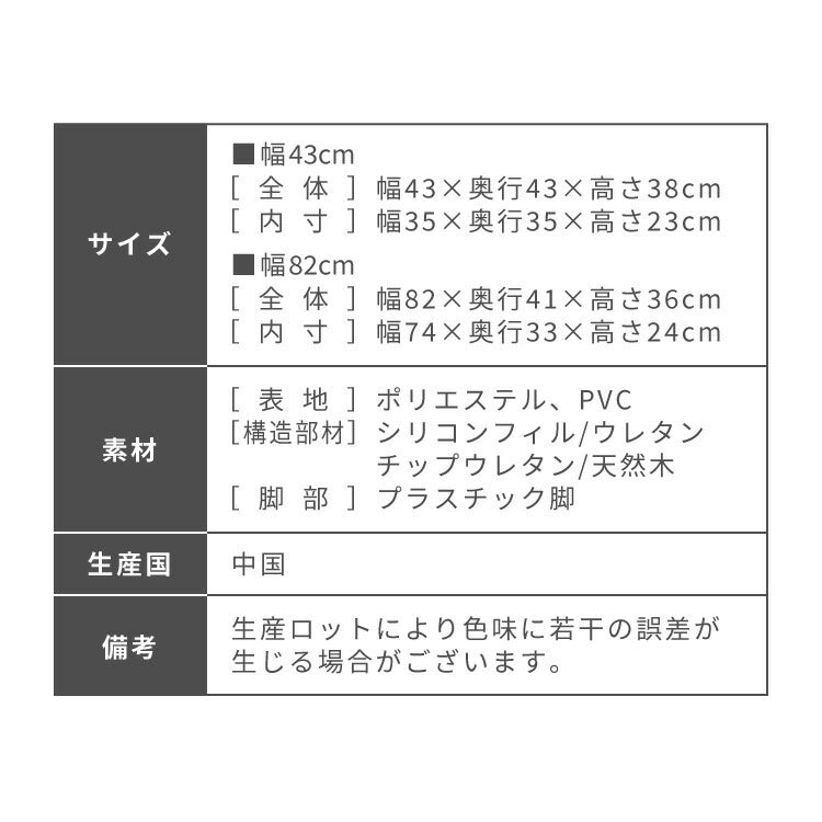 【アウトレット品】【箱破損】ワイドタイプ スツール 収納 オットマン 収納スツール 収納ボックス チェア チェアー 収納付き 収納ボックス 正方形 長方形 メイクボックス 収納ベンチ ボックス収納(代引不可)