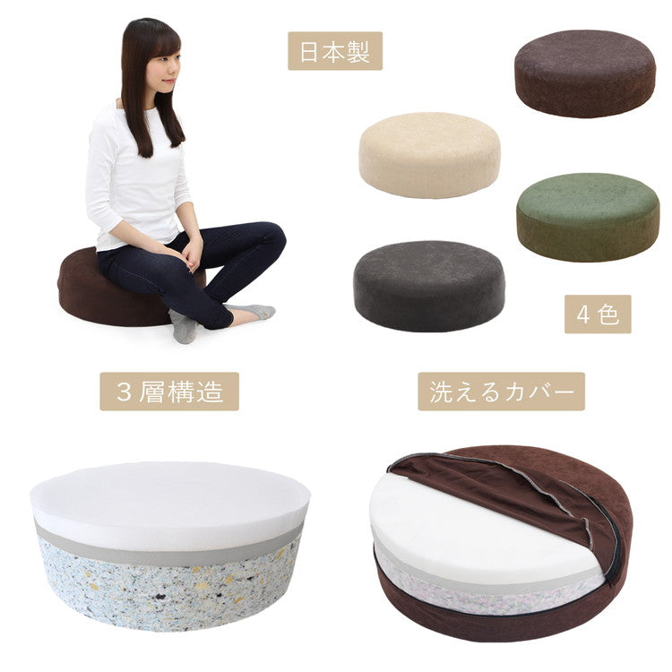 日本製 ふんわり 丸 クッション 幅50cm 奥行き50cm おしゃれ シンプル 北欧 ウレタン ウレタンクッション 丸型 ラウンド型 国産(代引不可)