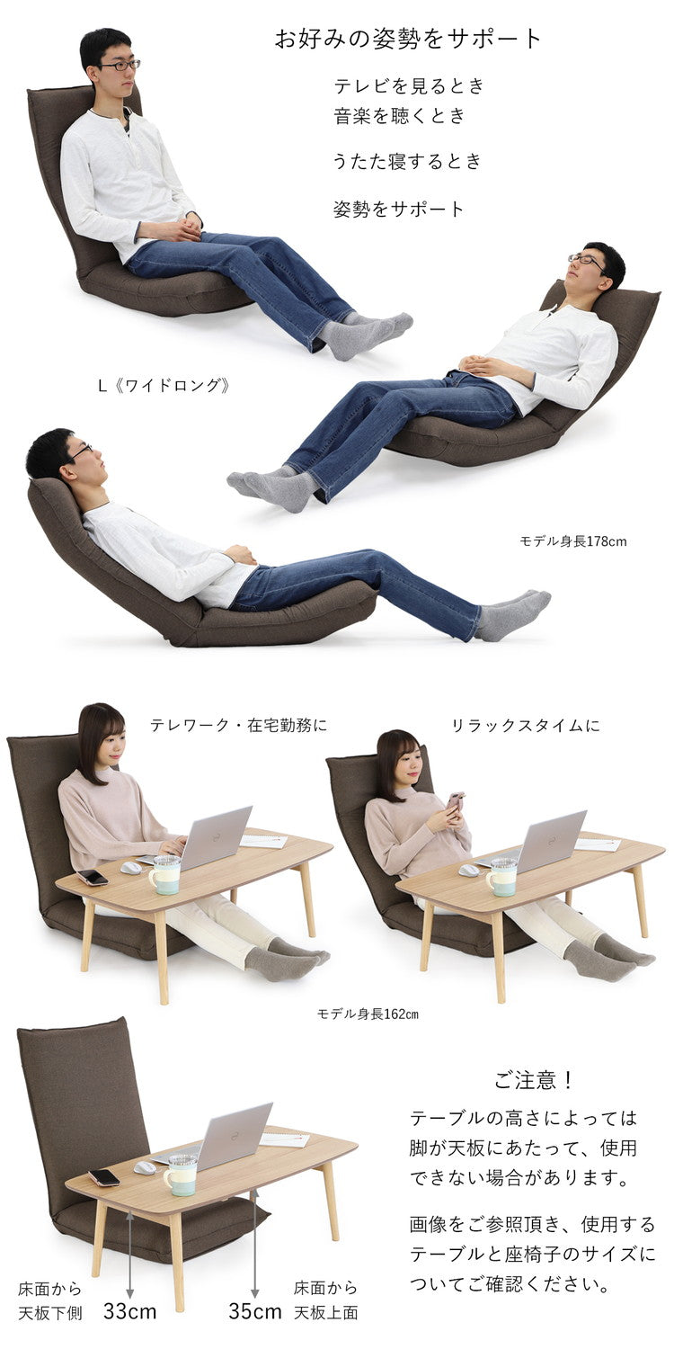 日本製 産学連携 リラックス 座椅子 3-L ワイドロング 幅52cm 奥行き74cm チェア フロアチェア パーソナルチェア 北欧 椅子 国産(代引不可)