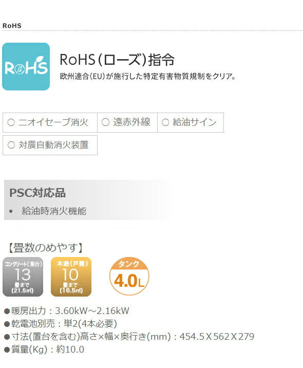 トヨトミ 反射式 石油ストーブ RC-W360-B【コンクリート13畳/木造10畳】 ブラック 遠赤外線 電子点火 ニオイセーブ 消臭 給油時自動消火 対震自動消火装置 ストーブ 暖房 暖房器具 防寒 石油 ヒーター(代引不可)