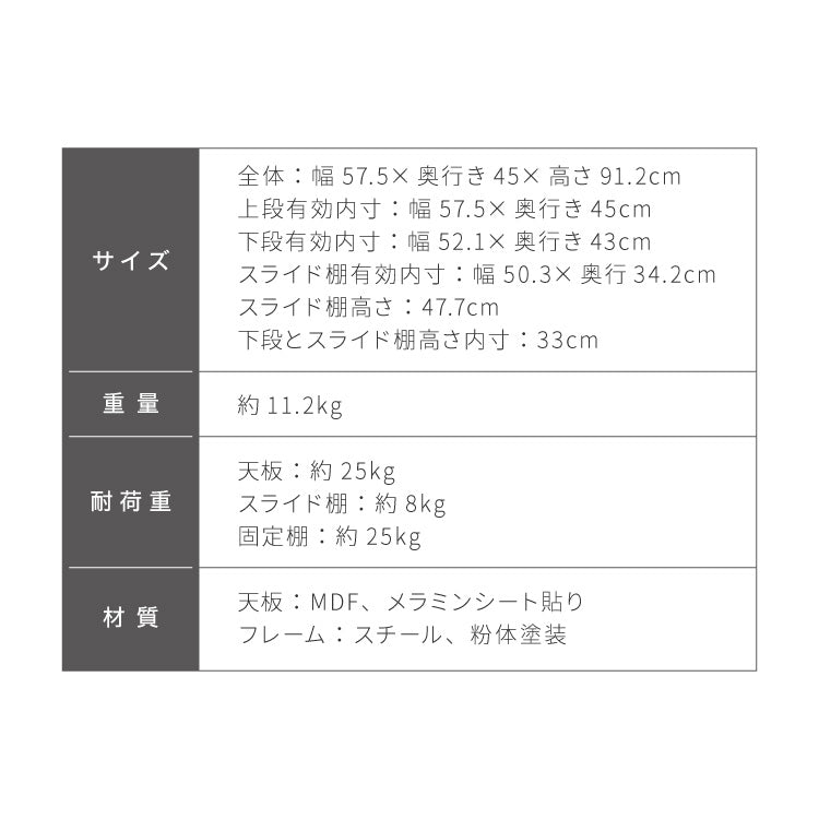 奥行き45cm キャスター付き キッチンラック 幅57.5cm 3段 VOID STACK series 大型レンジ対応 レンジ台 レンジボード レンジラック キッチン ラック シェルフ キッチン収納 台所収納 収納ラック(代引不可)