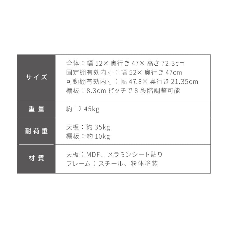 1ドア冷蔵庫 ラック 幅52cm 6段 VOID STACK series 小型冷蔵庫 ラック 冷蔵庫ラック キッチンラック レンジ台 レンジボード レンジラック オープンラック シェルフ キッチン収納 台所収納(代引不可)