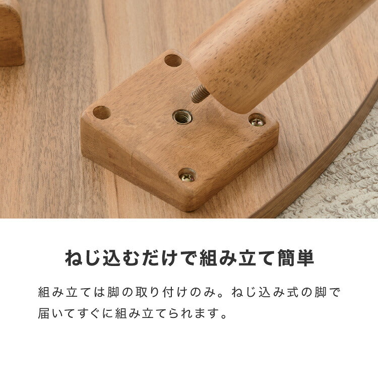 こたつ こたつ布団セット 円形 幅85m 丸型 木目調 天然木脚 ラバーウッド リビング 一人暮らし 炬燵 炬燵セット おしゃれ 北欧 かわいい 新生活 節電 家具 インテリア 家具調こたつ(代引不可)