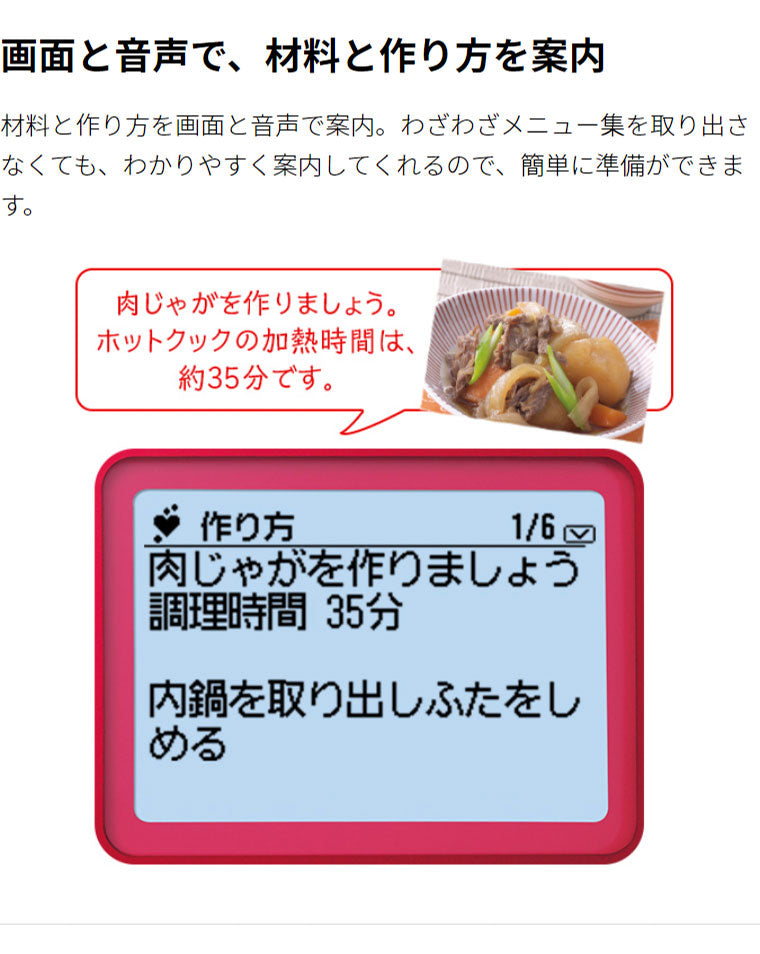 シャープ 水なし自動調理鍋 ヘルシオ ホットクック KN-HW16F-R レッド(代引不可)