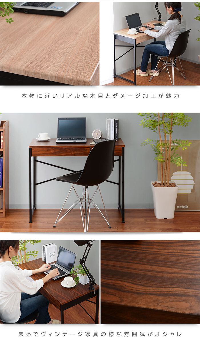 引き出し2杯付き デスク 90×45cm パソコンデスク 引き出し付き 木製 机 PCデスク 90cm幅 学習デスク 収納 コンパクト 勉強机 大人 テレワーク(代引不可)