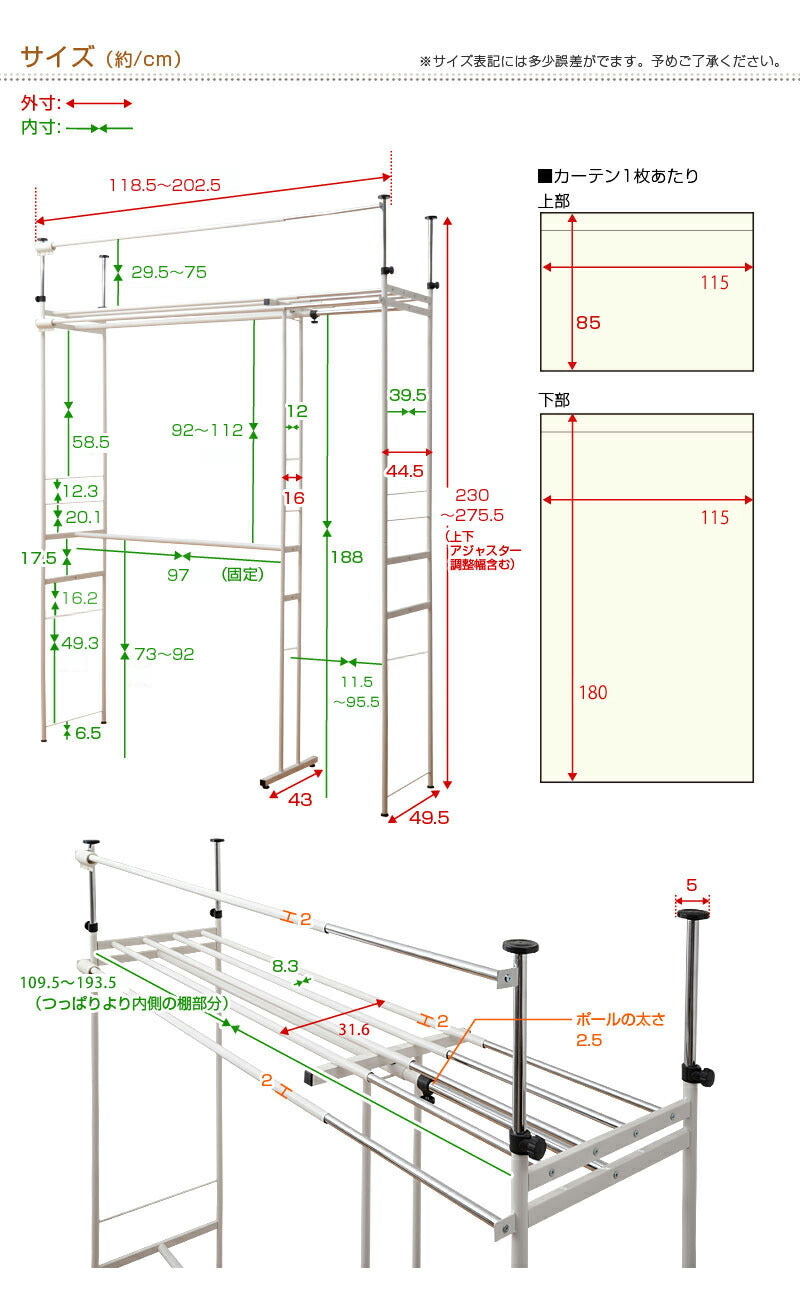 突っ張り式 クローゼットハンガー カーテン付き ワイドタイプ 幅118.5~202.5cm つっぱり棚 クローゼット収納 洋服 ワードローブ (代引不可)