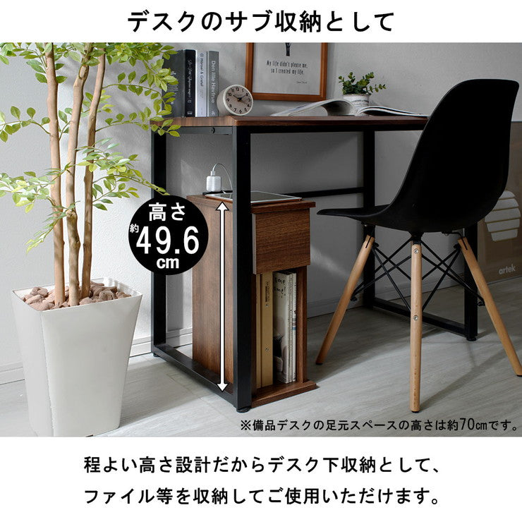 コンセント付きサイドテーブル 幅20cm 引き出しタイプ コンセント2個口 ナイトテーブル サイドテーブル ベッドサイド(代引不可)