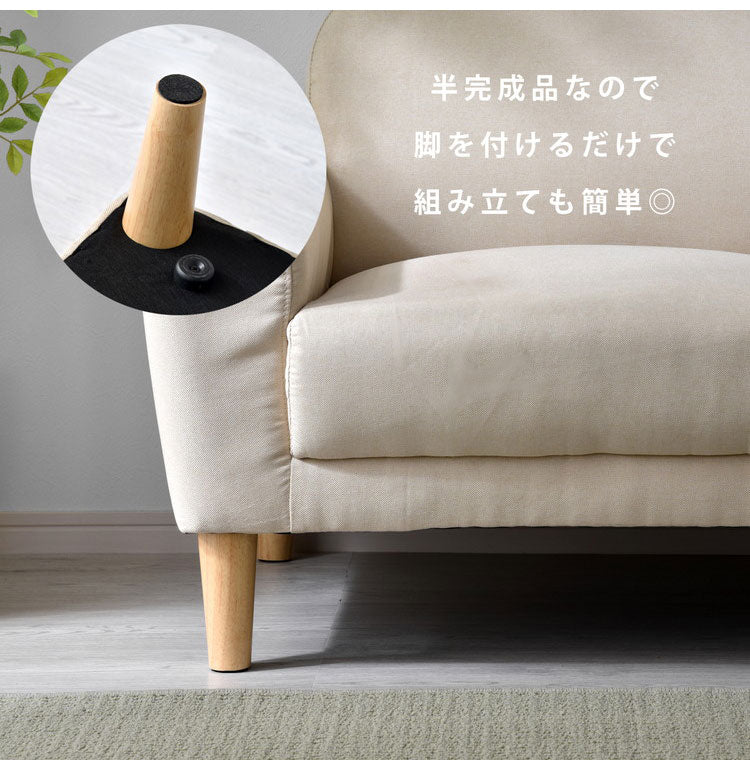2人掛けソファ コンパクト ゆったり使える肘掛け ウチソファー ローソファ コンパクト 背もたれ 肘掛け 天然木脚 北欧 シンプル 一人暮らし フロアソファ ローソファ(代引不可)
