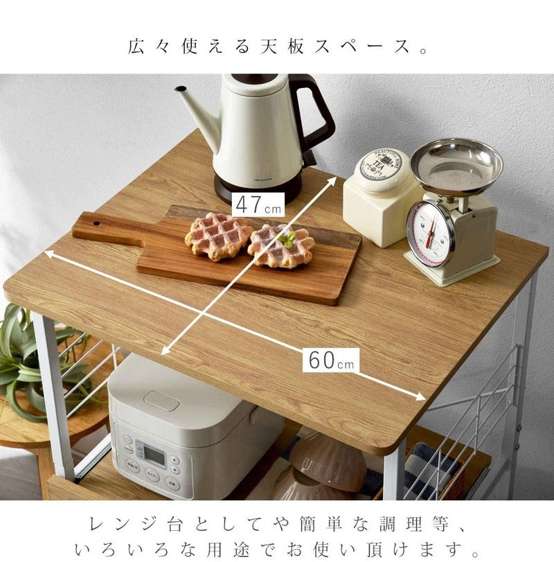 引き出し付き レンジ台 3段 レンジワゴン レンジボード レンジラック キッチンラック ラック キッチン収納(代引不可)