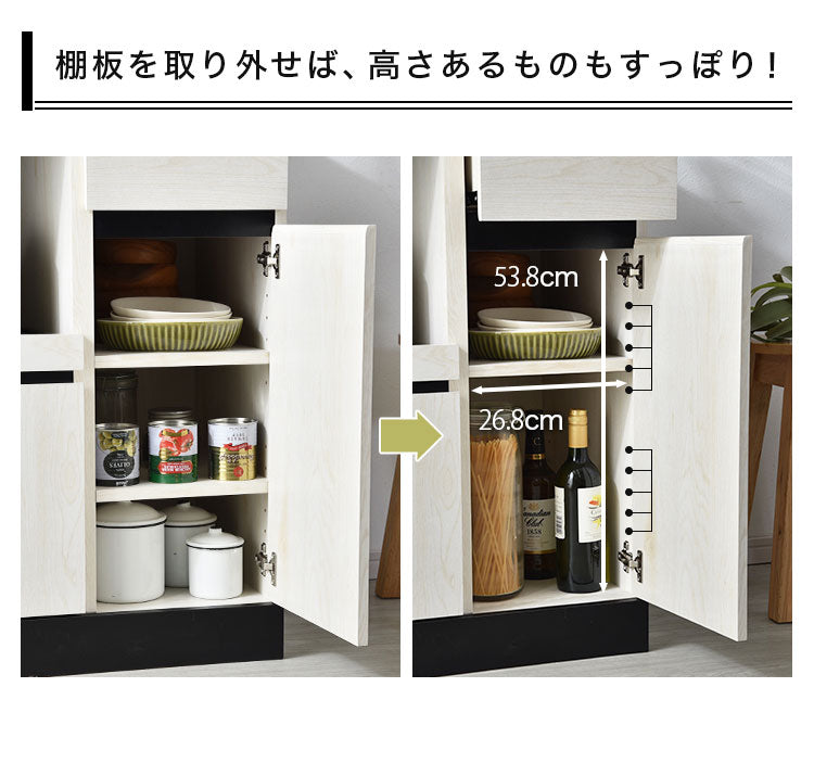 ウッドとスチールの食器棚 幅90cm 大型レンジ対応 キッチンボード キッチンキャビネット レンジ台 キッチン収納 スチールラック(代引不可)