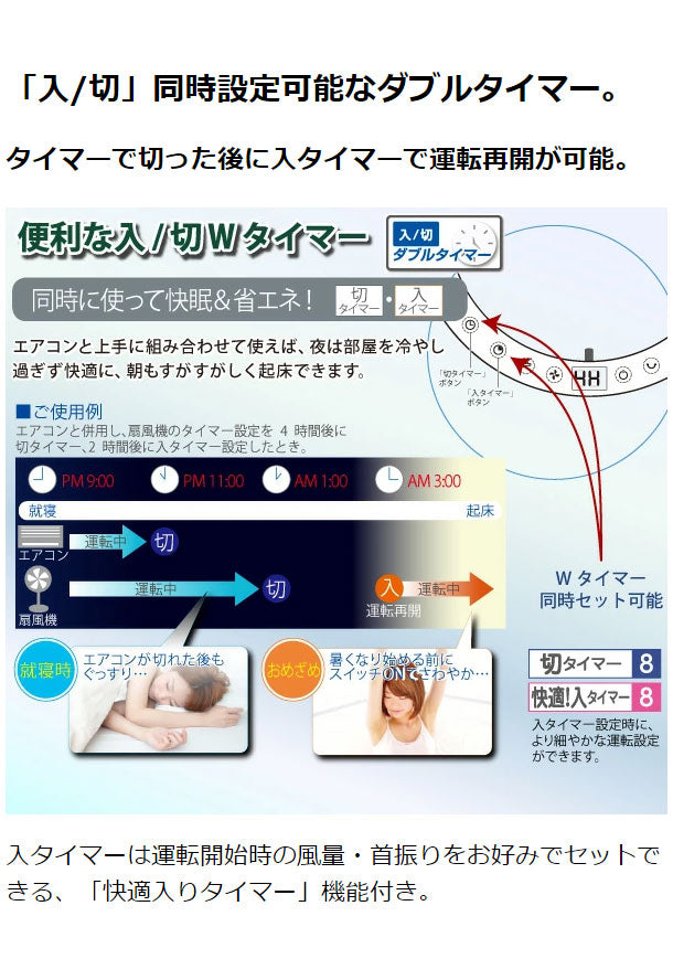 ユアサプライムス DCスタンドサーキュレーター3D首振 YCL-DJ189BFR(W) ホワイト