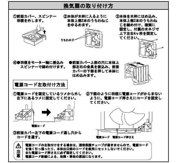 YUASA ユアサプライムス フィルター付き キッチン用換気扇 羽根径 30cm YAK-30LF 一般台所用換気扇 換気扇 ユアサ