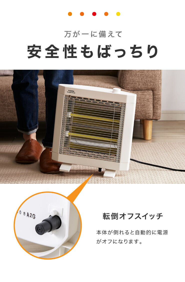 電気ストーブ 800W/400W 2段階切替 二重転倒オフスイッチ 電気 ストーブ 足元 ヒーター 薄型 軽量 冬 省エネ エコ