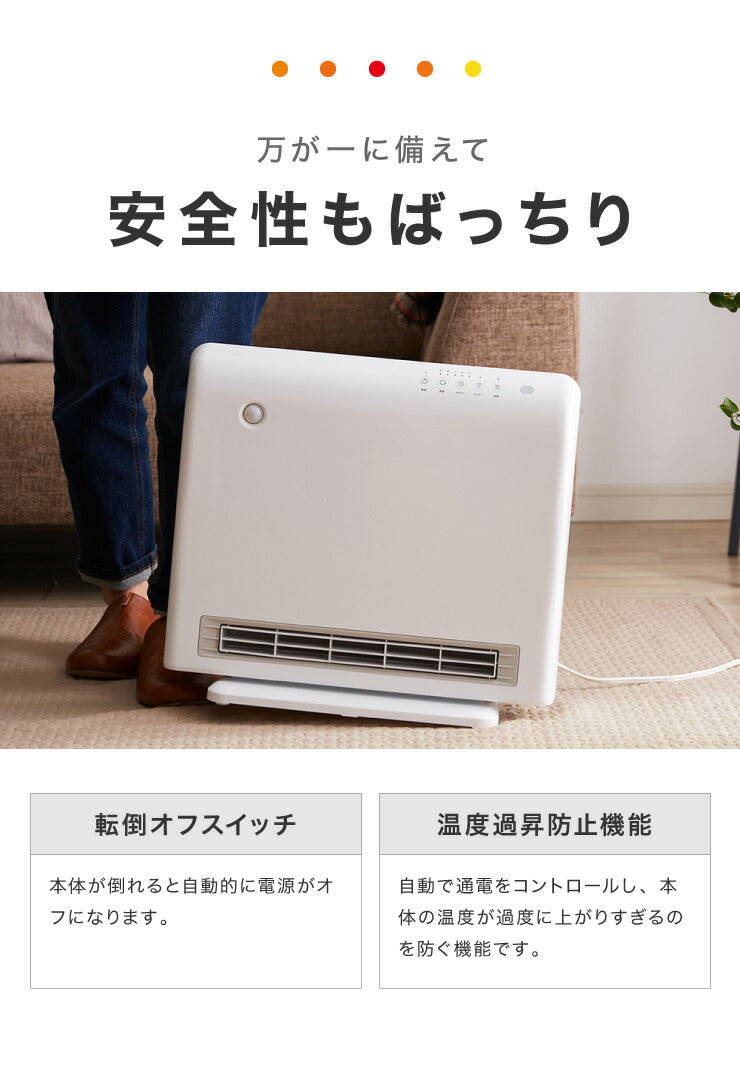 人感パネルセラミックヒーター パネルセラミックヒーター セラミックヒーター 人感センサー付き 電気 ファンヒーター