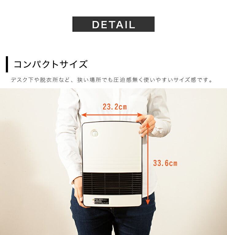 人感セラミックヒーター ヒーター セラミックヒーター 人感センサー付き 暖房器具 暖房家電 冬 暖かい コンパクト ユアサプライムス YUASA YA-S1270DM WK