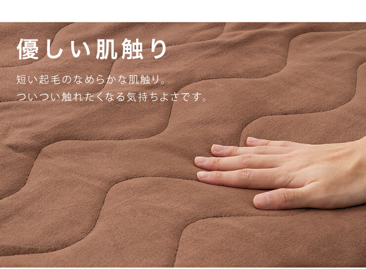 ホットマット 一人用 洗える ごろ寝 75×172cm 室温センサー 温度調節 ダニ退治 丸洗い可 ウォッシャブル 節電 省エネ あったか ホットカーペット マット 電気マット 電熱マット