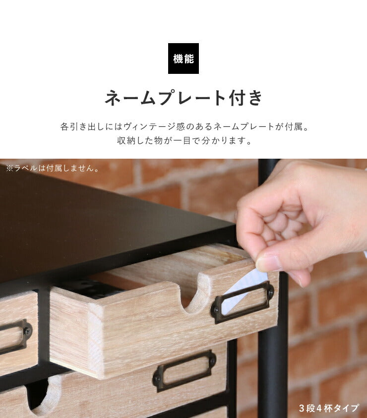 【人気ドラマで使用】小物チェスト NOTICE ノーティス 3段 3杯 幅35cm 引き出し 完成品 おしゃれ ミニチェスト レターケース 収納家具 収納 インテリア
