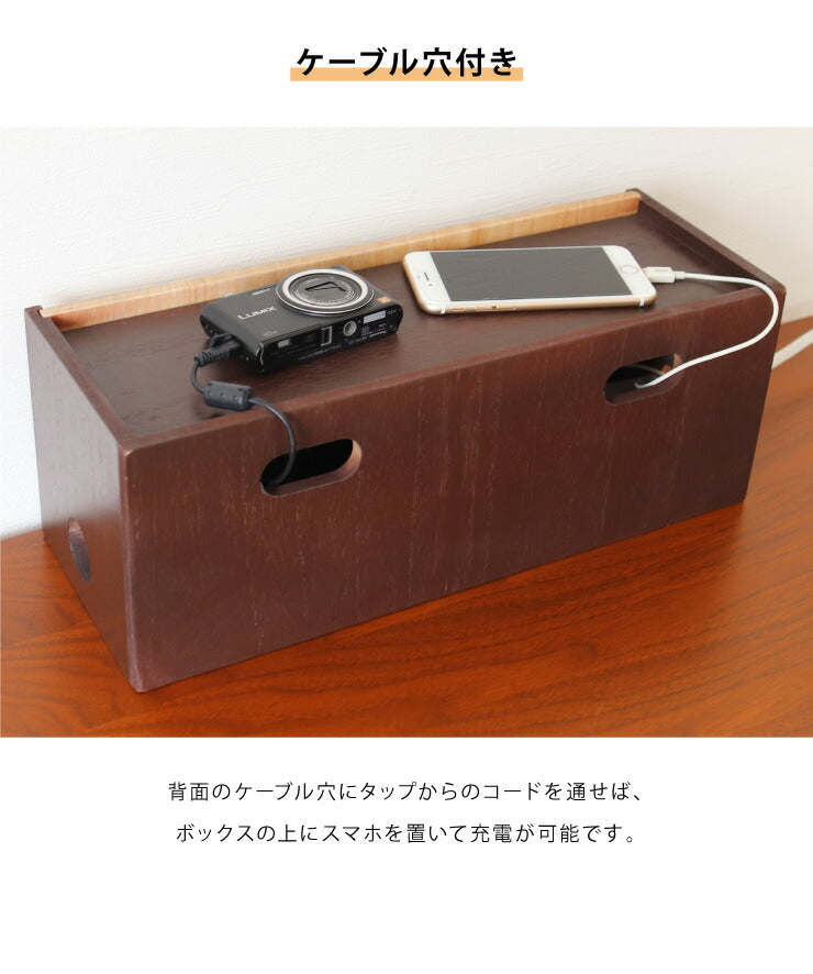 ケーブルボックス 木製 幅40cm 蓋付き 桐 スリム コンパクト いたずら防止 おしゃれ リビング ナチュラル 北欧 コードケース 充電ステーション 収納ボックス 配線カバー マロニエ テーブルタップ Maronie コンセント