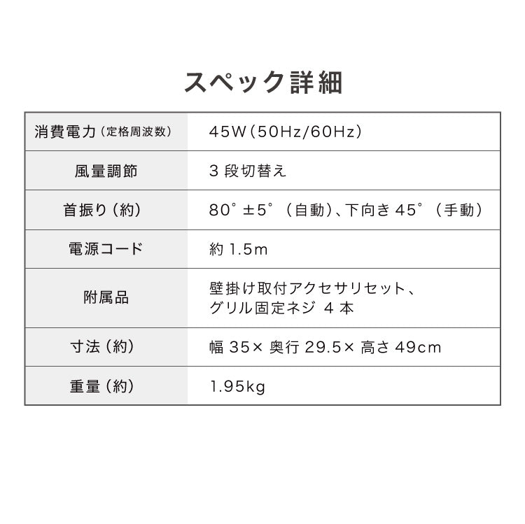 【5%OFF】壁掛け扇風機 30cm リモコン式 タイマー 7枚羽 風量3段階 首振り 静音 リズム おやすみ ベビー お手入れ簡単 下向き45°調整 換気 羽根分解 洗える 静音 省エネ simplus シンプラス SP-30KRD-01