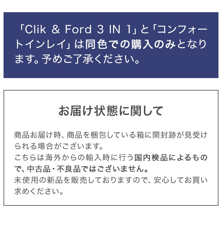 【新発売】【セット】クリック&フォールド Click&Fold 3-IN-1 コンフォートインレイ 正規品 サイベックス cybex ロングユース ハーネス トレー ベビー キッズ 椅子 イス 高さ調整 折りたたみ可能 折りたたみ ハイチェア ベビーチェア コンパクト(代引不可)