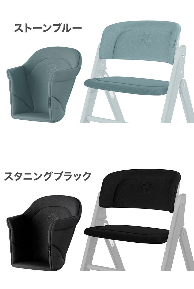 Click&Fold コンフォートインレイ サイベックス cybex 専用クッション シート シートクッション CLICK CHAIR クリック コンフォートインレイ 座面 フィット 背中 ハーネス(代引不可)