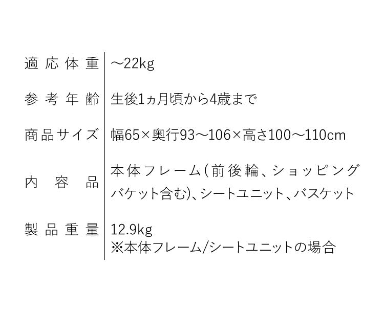 【正規販売店】Cybex サイベックス ガゼルS 1ヶ月 22kg ベビーカー a型 cybex GAZELLE S 折り畳み コンパクト 両対面式 リクライニング 双子 2人乗り 縦型 バスケット 大容量 おしゃれ ストローラー(代引不可)