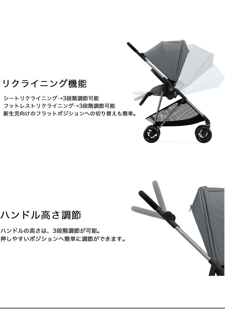 サイベックス ベビーカー melio 2022 アルミ 軽量 Cybex メリオ 赤ちゃん ベビー おしゃれ 北欧 A型 ベビーカ- 1ヶ月から 両対面式 軽い コンパクト スリム(代引不可)