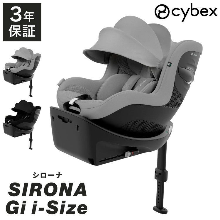 2025モデル】【正規販売店】【メーカー3年保証】 サイベックス