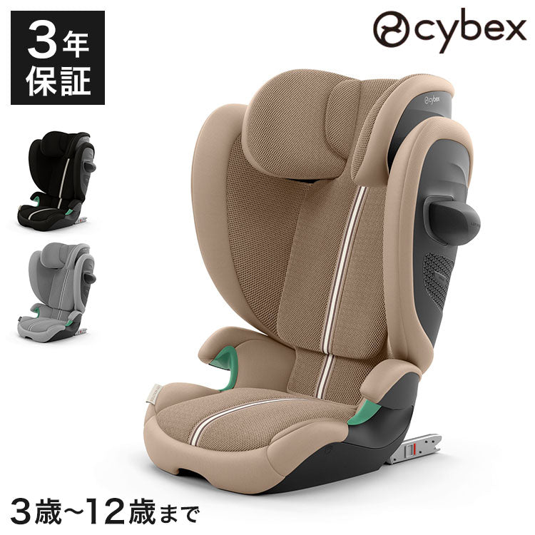 正規販売店】CYBEX サイベックス ソリューション G2 ジュニアシート