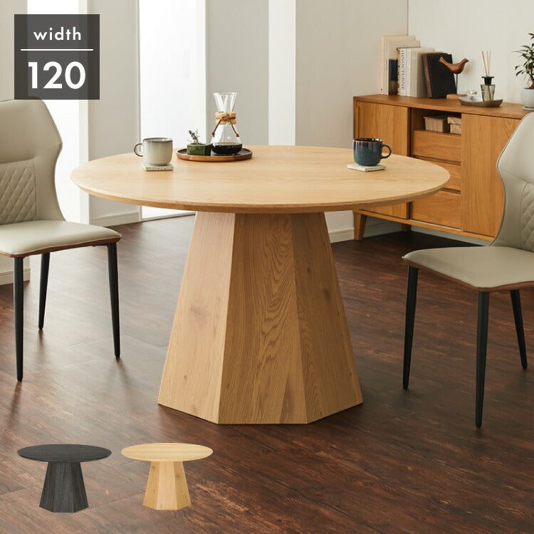 円形ダイニングテーブル 120cm オーク突板 天然木 メラミン シングル脚