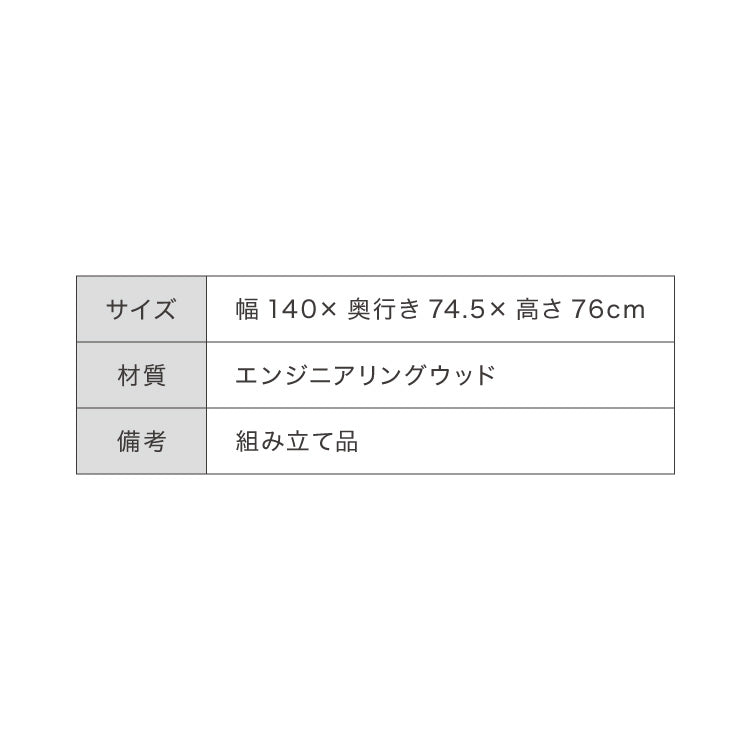 vidaXL ダイニングテーブル ホワイト 140x74.5x76cm エンジニアリングウッド家具 テーブル キッチン・ダイニングルームテーブル(代引不可)