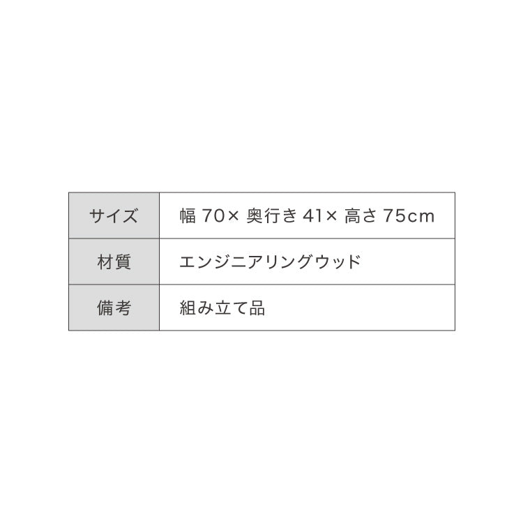 vidaXL サイドボード ホワイト 70x41x75cm エンジニアリングウッド家具 キャビネット&収納 サイドボード(代引不可)