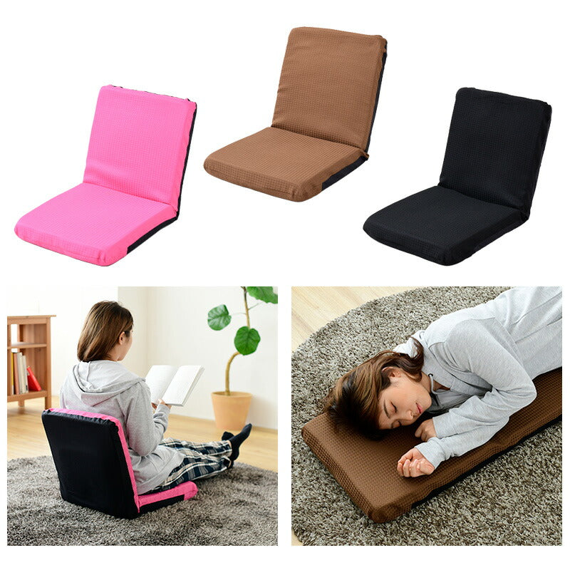 日本製 座椅子 コンパクト リクライニング 7段階 撥水 はっ水 シンプル イス ミニ座椅子 フロアチェア 1人掛け こたつチェア M座椅子 ごろ寝 国産 おしゃれ(代引不可)