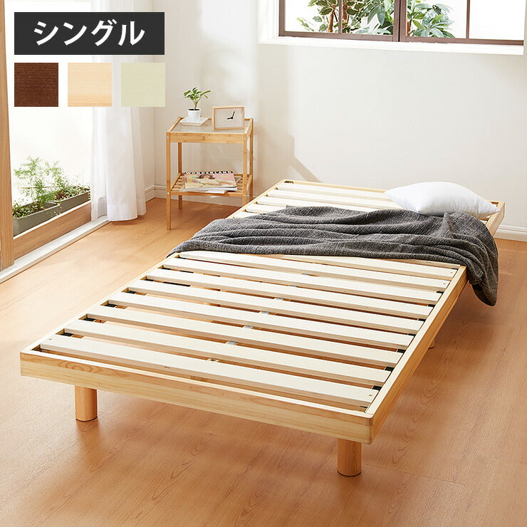 すのこベッド シングル ヘッドレス 木製 北欧 シンプル ベット ヘッド