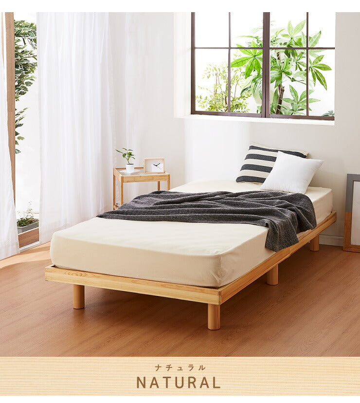 すのこベッド シングル ヘッドレス 木製 北欧 シンプル ベット ヘッドレスすのこベッド ベッドフレーム スノコ すのこ bed ダブルベッド  【送料無料】
