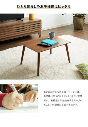 木製テーブル60×45コンパクト長方形天然木突板テーブルセンターテーブルリビングテーブルローテーブル【送料無料】