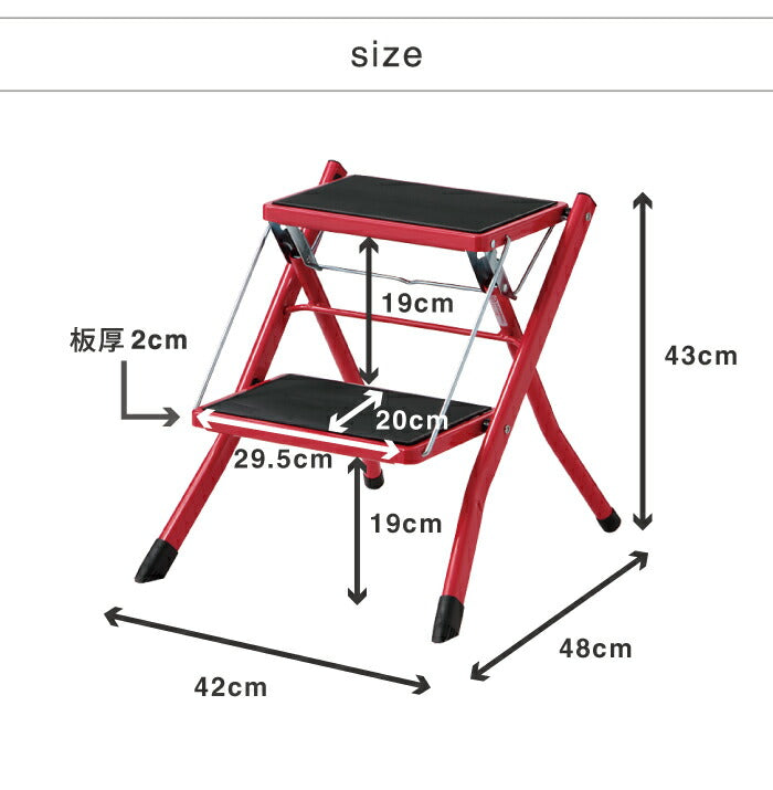 脚立 折りたたみ おしゃれ 踏み台 ステップスツール ステップ踏み台 2