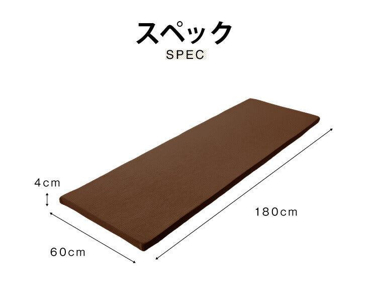 高反発 ごろ寝マット 長座布団 60×180cm 厚さ4cm ヨガマット マルチ