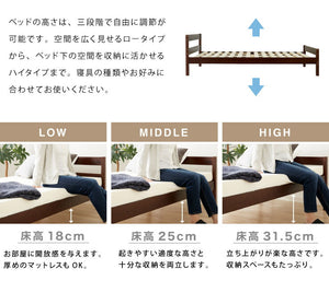 すのこベッド3段階高さ調整シングル天然木フレームのみベッド北欧モダンシンプルおしゃれすのこ木製無垢材【送料無料】