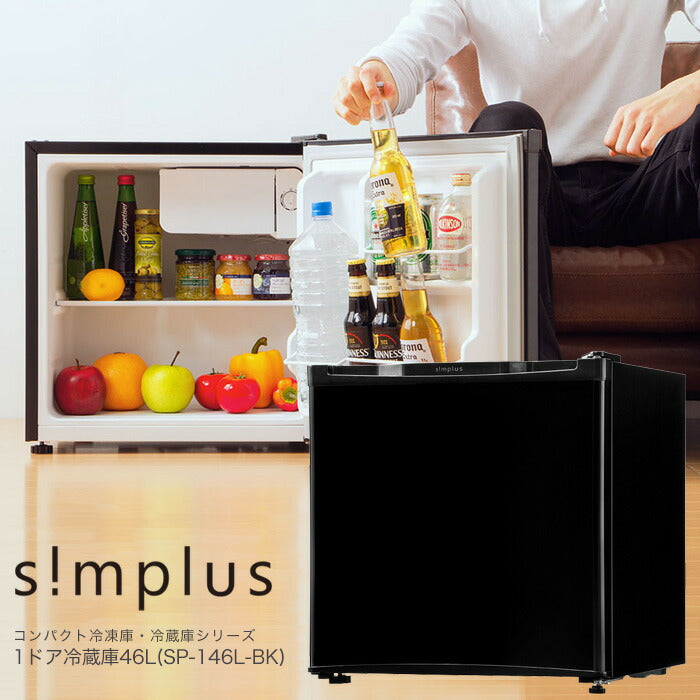 冷蔵庫 simplus シンプラス 46L 1ドア コンパクト 小型 ミニ冷蔵庫 SP-46L1-BK ブラック 一人暮らし【送料無料】