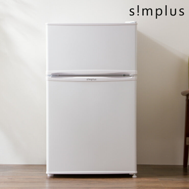 冷蔵庫 simplus シンプラス 2ドア冷蔵庫 90L SP-90L2-WH ホワイト