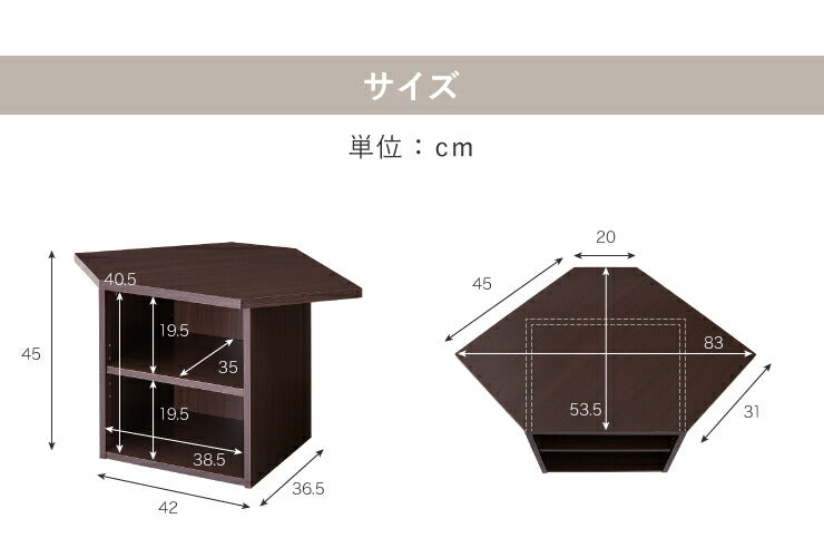 コーナーテレビ台3点セット 高さ45cm コーナー 収納 引出し 角置き