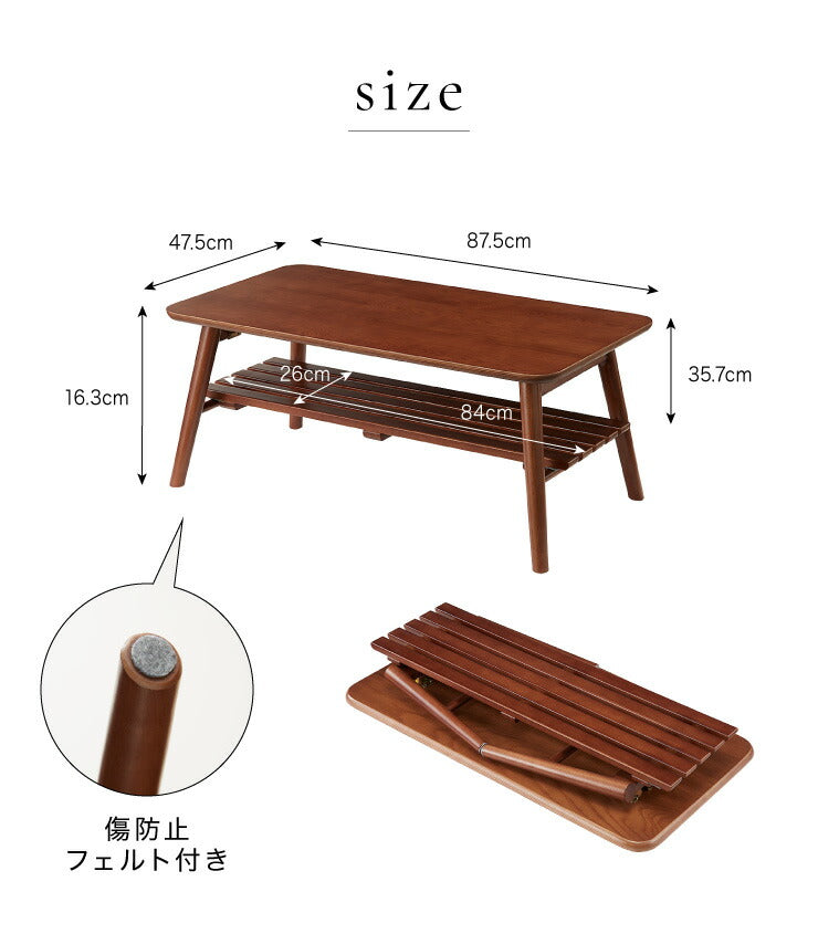 天然木 折りたたみテーブル 棚付き ローテーブル テーブル センター