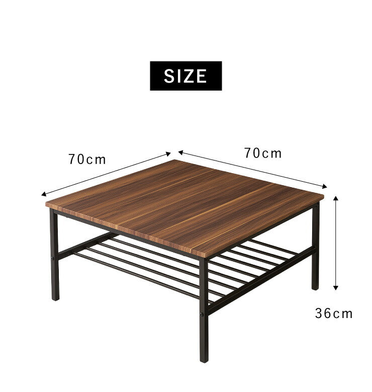 棚付収納センターテーブル 正方形 テーブル 木製 木目 ローテーブル